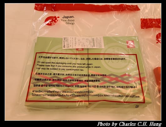 戰利品_003.jpg