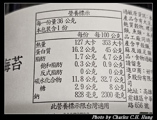 海苔_006.jpg