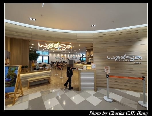 Woosa_001.jpg
