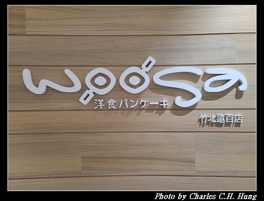 Woosa_002.jpg