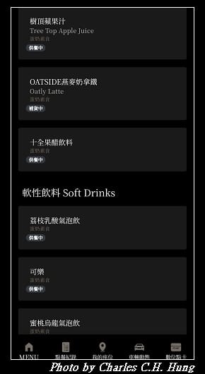 保養_030.jpg 保養_030.jpg