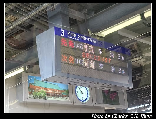 宇治橋_023.jpg 宇治橋_023.jpg