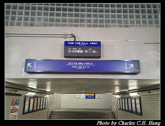 宇治橋_022.jpg 宇治橋_022.jpg