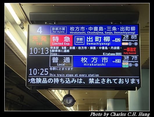 宇治橋_013.jpg 宇治橋_013.jpg