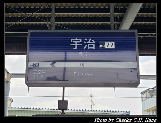 宇治橋_029.jpg 宇治橋_029.jpg