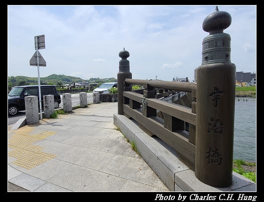 宇治橋_045.jpg 宇治橋_045.jpg