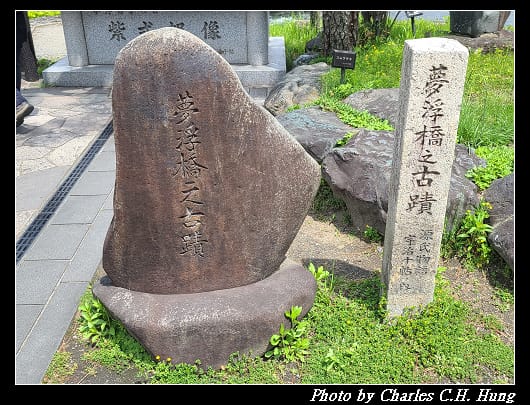 宇治橋_053.jpg 宇治橋_053.jpg