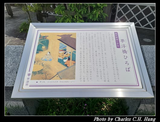 宇治橋_054.jpg 宇治橋_054.jpg