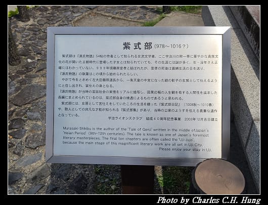 宇治橋_051.jpg 宇治橋_051.jpg