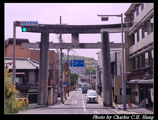 宇治橋_055.jpg 宇治橋_055.jpg