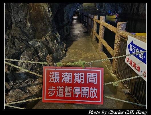 北海坑道_025.jpg
