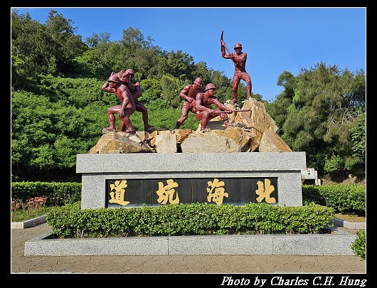 北海坑道_011.jpg