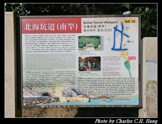 北海坑道_012.jpg