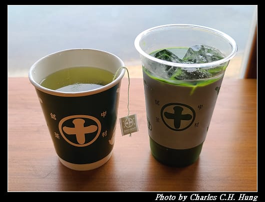 中村藤吉_042.jpg 中村藤吉_042.jpg