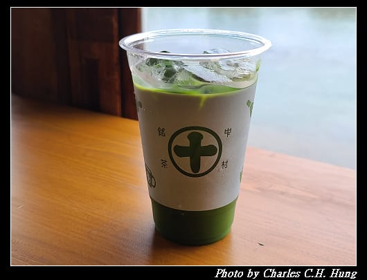 中村藤吉_043.jpg 中村藤吉_043.jpg