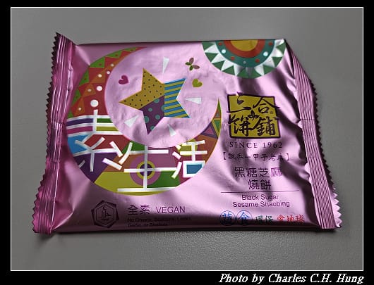 燒餅_014.jpg 燒餅_014.jpg