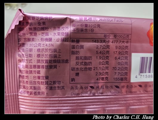 燒餅_015.jpg 燒餅_015.jpg