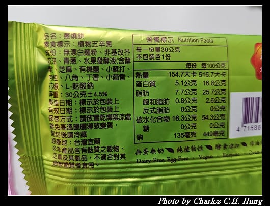 燒餅_009.jpg 燒餅_009.jpg