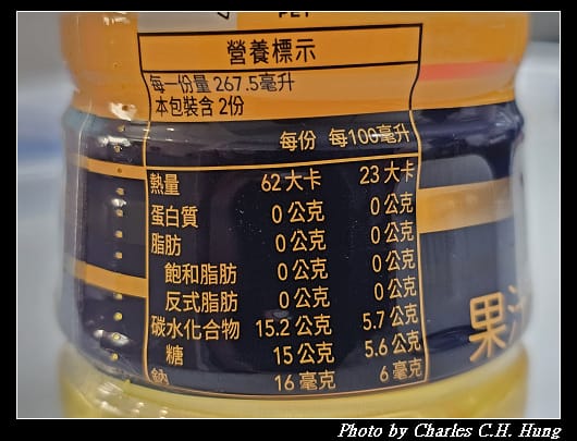 柳橙紅茶_006.jpg 柳橙紅茶_006.jpg