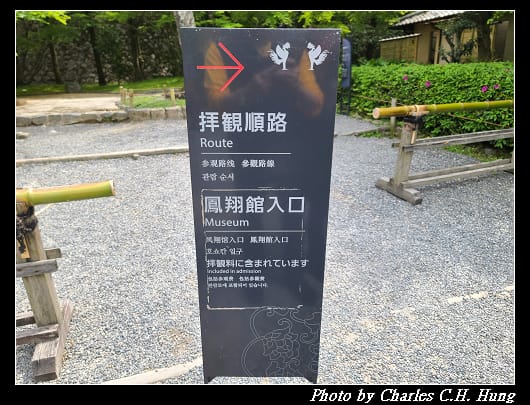 平等院_048.jpg