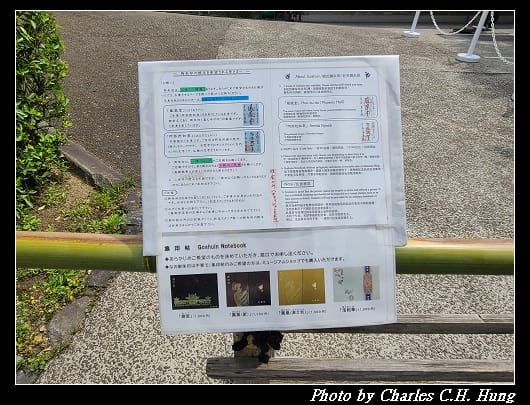 平等院_047.jpg