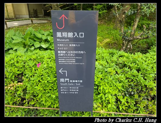 平等院_049.jpg