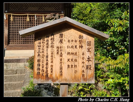 上神社_041.jpg