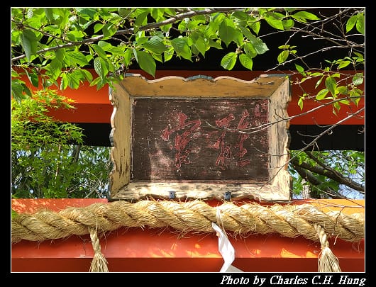 上神社_009.jpg