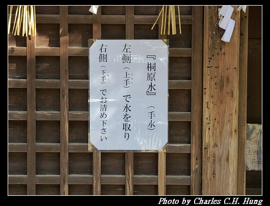 上神社_028.jpg