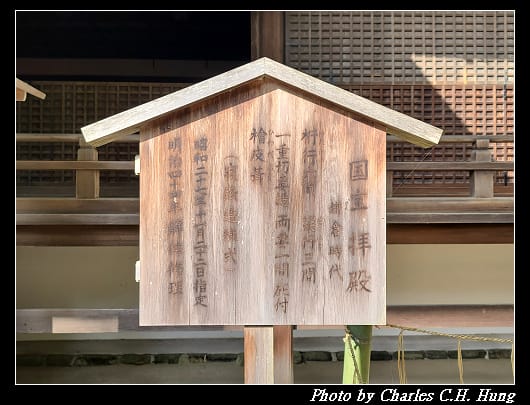 上神社_021.jpg