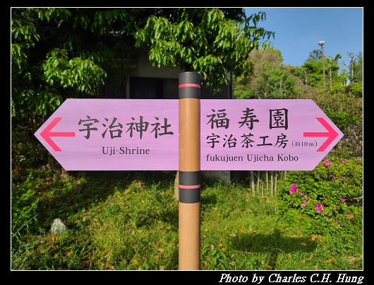 宇治神社_003.jpg