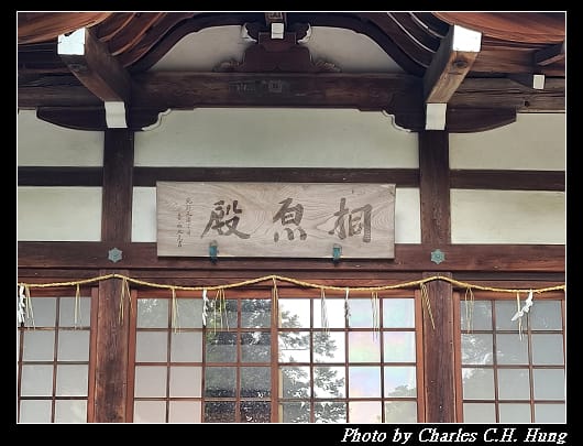 宇治神社_018.jpg