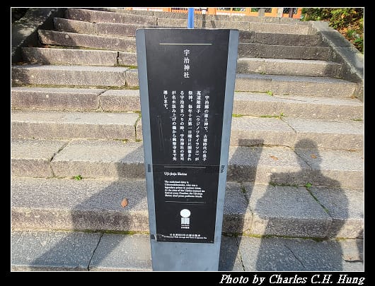 宇治神社_021.jpg