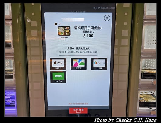亞企味屋_007.jpg 亞企味屋_007.jpg