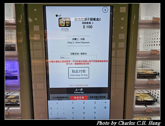 亞企味屋_008.jpg 亞企味屋_008.jpg