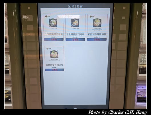 亞企味屋_005.jpg 亞企味屋_005.jpg