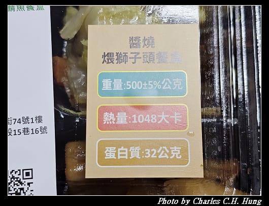 亞企味屋_016.jpg 亞企味屋_016.jpg