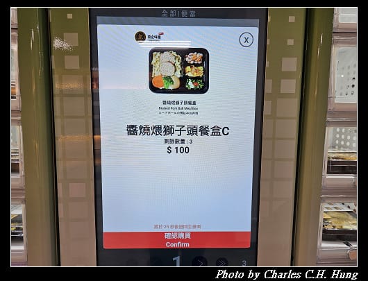 亞企味屋_006.jpg 亞企味屋_006.jpg