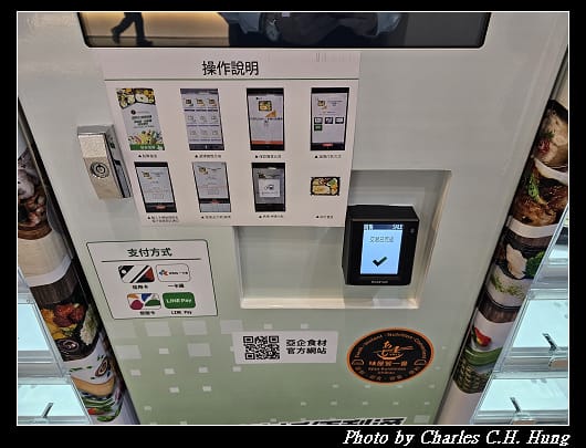 亞企味屋_009.jpg 亞企味屋_009.jpg