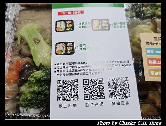亞企味屋_015.jpg 亞企味屋_015.jpg