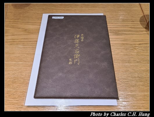 伊藤久右_018.jpg 伊藤久右_018.jpg