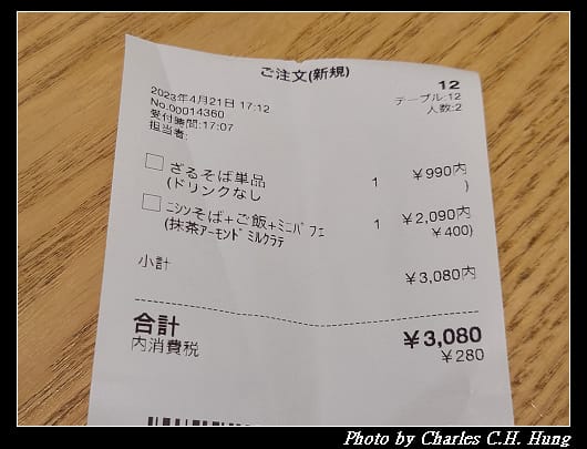 伊藤久右_031.jpg 伊藤久右_031.jpg