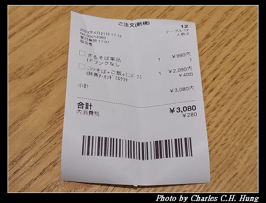 伊藤久右_030.jpg 伊藤久右_030.jpg