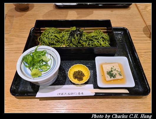 伊藤久右_033.jpg 伊藤久右_033.jpg