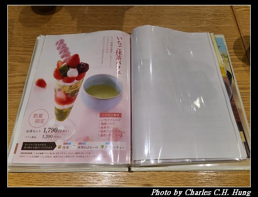 伊藤久右_022.jpg 伊藤久右_022.jpg