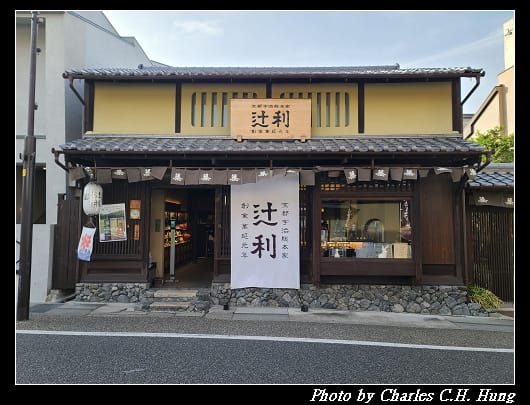 伊藤久右_002.jpg 伊藤久右_002.jpg