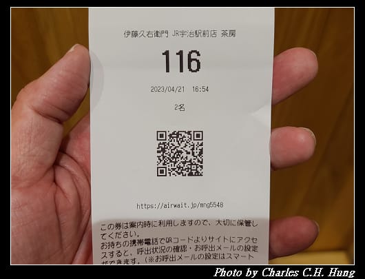 伊藤久右_013.jpg 伊藤久右_013.jpg