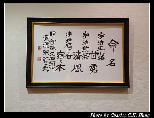 伊藤久右_011.jpg 伊藤久右_011.jpg
