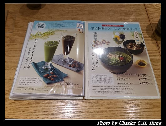 伊藤久右_019.jpg 伊藤久右_019.jpg
