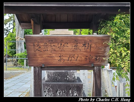 縣神社_027.jpg
